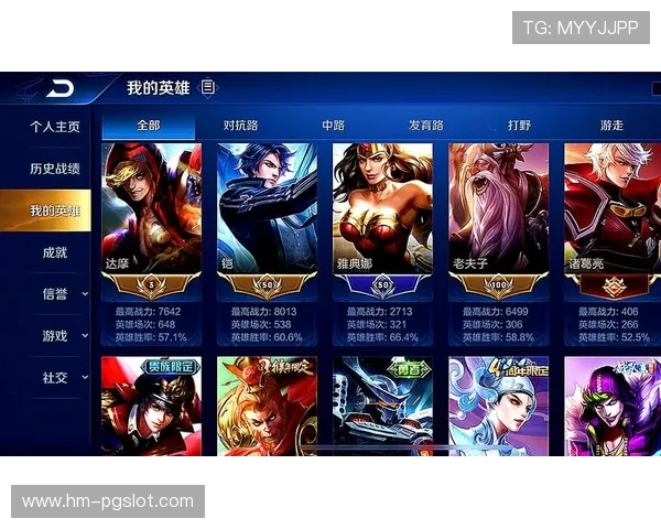 王者游戏好友邀请发送后是否会留下记录以及玩家能否查询